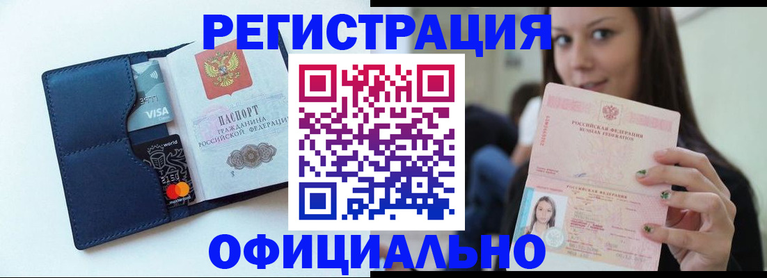 найти адрес прописки в Светогорске