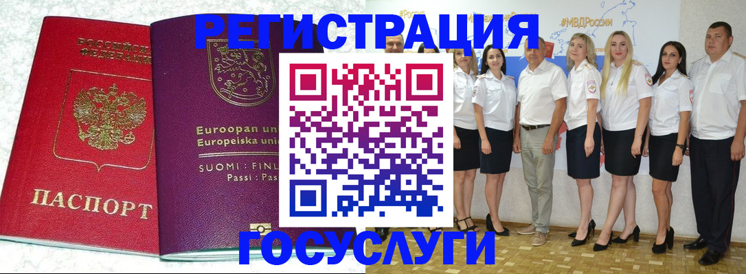 пропишу в квартире в Светогорске